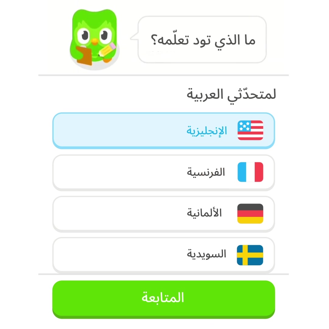 The Duolingo owl character is shown in a chat bubble asking "What would you like to learn?" Below this, there is a list of languages to choose from for Arabic speakers: English, French, German, and Swedish. The Duolingo app interface is displayed, with the English option highlighted in blue. A green button at the bottom says "Continue."